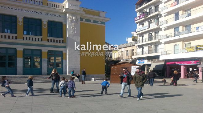 Κόσμος,βόλτες και παιχνίδια στον ήλιο το Σάββατο στην Τρίπολη! (εικόνες)