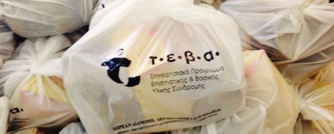 &Tau;&Epsilon;&Beta;&Alpha; | &Delta;&iota;&alpha;&nu;&omicron;&mu;ή &pi;&rho;&omicron;ϊό&nu;&tau;&omega;&nu; &sigma;&epsilon; &delta;&iota;&kappa;&alpha;&iota;&omicron;ύ&chi;&omicron;&upsilon;&sigmaf; &alpha;&pi;ό &tau;&omicron;&nu; &Delta;ή&mu;&omicron; &Beta;ό&rho;&epsilon;&iota;&alpha;&sigmaf; &Kappa;&upsilon;&nu;&omicron;&upsilon;&rho;ί&alpha;&sigmaf;