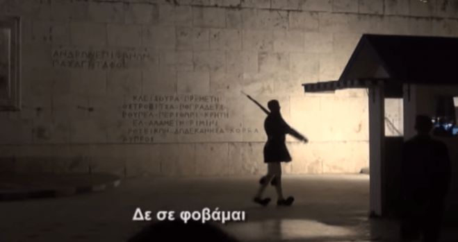 Το βίντεο της χρονιάς για την Ελλάδα που “σπάει ταμεία” στο διαδίκτυο!