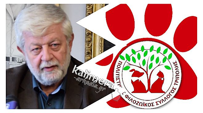 &Sigma;&epsilon; &mu;ή&nu;&upsilon;&sigma;&eta; &kappa;&alpha;&iota; &alpha;&gamma;&omega;&gamma;ή &kappa;&alpha;&tau;ά &tau;&omicron;&upsilon; &Phi;&iota;&lambda;&omicron;&zeta;&omega;&iota;&kappa;&omicron;ύ &pi;&rho;&omicron;&chi;&omega;&rho;ά &omicron; &Delta;ή&mu;&omicron;&sigmaf; &Tau;&rho;ί&pi;&omicron;&lambda;&eta;&sigmaf;! (vd)