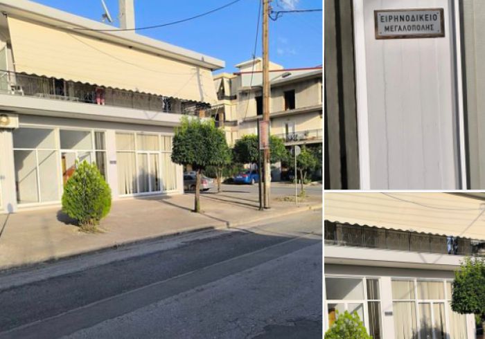 Έκλεισε και το Ειρηνοδικείο στην Μεγαλόπολη - Τι θα μείνει ανοιχτό στην πόλη;