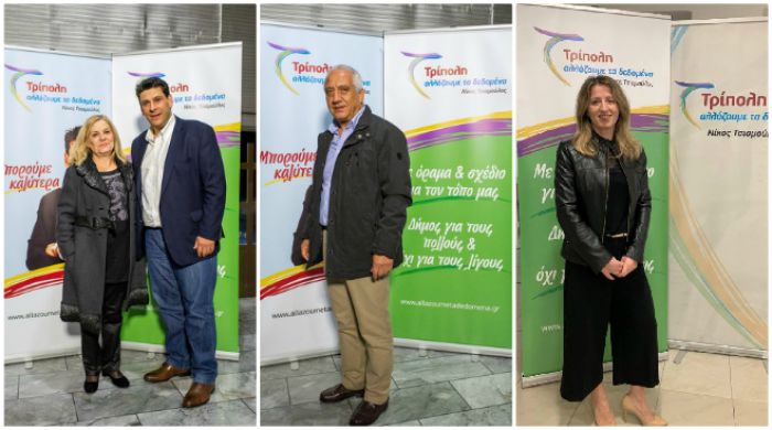 &Delta;&eta;&mu;&omicron;&tau;&iota;&kappa;έ&sigmaf; &epsilon;&kappa;&lambda;&omicron;&gamma;έ&sigmaf; &Tau;&rho;ί&pi;&omicron;&lambda;&eta;&sigmaf; 2019 | &Tau;&rho;&epsilon;&iota;&sigmaf; &upsilon;&pi;&omicron;&psi;&eta;&phi;ί&omicron;&upsilon;&sigmaf; &alpha;&nu;&alpha;&kappa;&omicron;ί&nu;&omega;&sigma;&epsilon; &omicron; &Nu;ί&kappa;&omicron;&sigmaf; &Tau;&sigma;&iota;&alpha;&mu;&omicron;ύ&lambda;&omicron;&sigmaf;