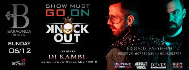 Knock out και Dj Kampi live στο Ναύπλιο!