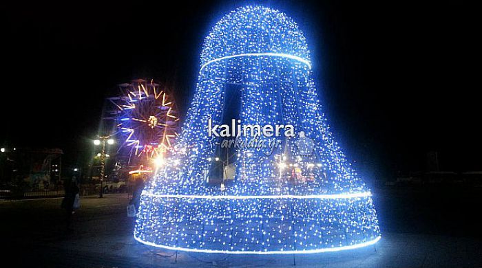 &Beta;&rho;ά&delta;&upsilon; &sigma;&tau;&eta; &sigma;&tau;&omicron;&lambda;&iota;&sigma;&mu;έ&nu;&eta; &Pi;&lambda;&alpha;&tau;&epsilon;ί&alpha; Ά&rho;&epsilon;&omega;&sigmaf; (&epsilon;&iota;&kappa;ό&nu;&epsilon;&sigmaf;)!