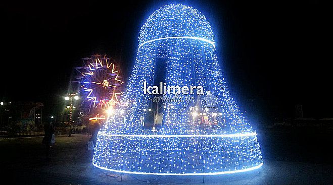 &Beta;&rho;ά&delta;&upsilon; &sigma;&tau;&eta; &sigma;&tau;&omicron;&lambda;&iota;&sigma;&mu;έ&nu;&eta; &Pi;&lambda;&alpha;&tau;&epsilon;ί&alpha; Ά&rho;&epsilon;&omega;&sigmaf; (&epsilon;&iota;&kappa;ό&nu;&epsilon;&sigmaf;)!