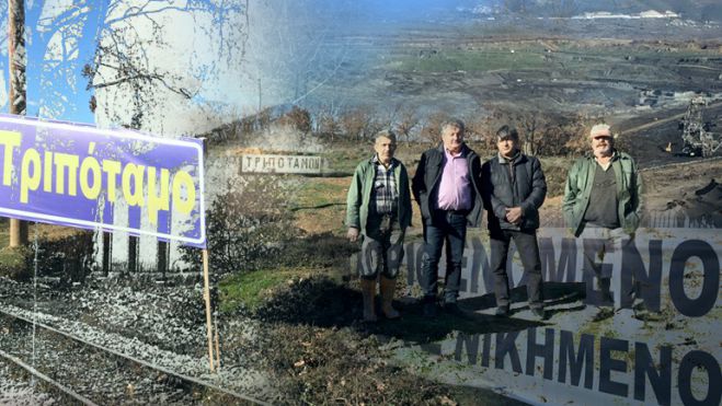 &Tau;&rho;&iota;&pi;ό&tau;&alpha;&mu;&omicron;&sigmaf; &Mu;&epsilon;&gamma;&alpha;&lambda;ό&pi;&omicron;&lambda;&eta;&sigmaf; | &Tau;&omicron; &chi;&omega;&rho;&iota;ό &pi;&omicron;&upsilon; &laquo;&kappa;&alpha;&tau;&alpha;&pi;ί&nu;&epsilon;&iota;&raquo; &omicron; &lambda;&iota;&gamma;&nu;ί&tau;&eta;&sigmaf; (vd)
