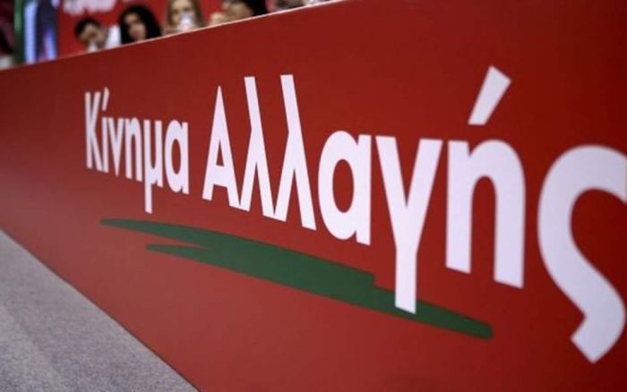 "Η αποτυχημένη πολιτική της κυβέρνησης ΣΥΡΙΖΑ – ΑΝΕΛ έχει οδηγήσει τους αγρότες σε απόγνωση"