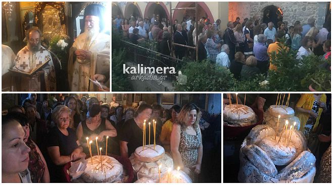 &Eta; &gamma;&iota;&omicron;&rho;&tau;ή &tau;&eta;&sigmaf; Ύ&psi;&omega;&sigma;&eta;&sigmaf; &tau;&omicron;&upsilon; &Tau;&iota;&mu;ί&omicron;&upsilon; &Sigma;&tau;&alpha;&upsilon;&rho;&omicron;ύ &sigma;&tau;&eta; &Mu;&omicron;&nu;ή &Epsilon;&pi;ά&nu;&omega; &Chi;&rho;έ&pi;&alpha;&sigmaf; (vd)