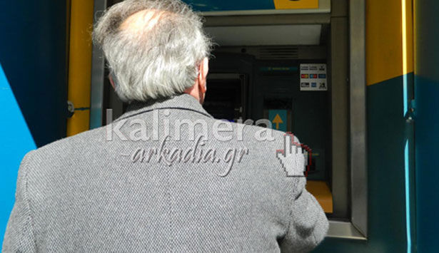 &Tau;&iota; &pi;&rho;έ&pi;&epsilon;&iota; &nu;&alpha; &kappa;ά&nu;&omicron;&upsilon;&nu; ά&mu;&epsilon;&sigma;&alpha; &omicron;&iota; &kappa;&alpha;&tau;&alpha;&theta;έ&tau;&epsilon;&sigmaf; &sigma;&tau;&eta;&nu; &Alpha;&rho;&kappa;&alpha;&delta;ί&alpha; &gamma;&iota;&alpha; &nu;&alpha; &sigma;ώ&sigma;&omicron;&upsilon;&nu; &tau;&omicron;&upsilon;&sigmaf; &tau;&rho;&alpha;&pi;&epsilon;&zeta;&iota;&kappa;&omicron;ύ&sigmaf; &tau;&omicron;&upsilon;&sigmaf; &lambda;&omicron;&gamma;&alpha;&rho;&iota;&alpha;&sigma;&mu;&omicron;ύ&sigmaf; &alpha;&pi;ό &kappa;&alpha;&tau;&alpha;&sigma;&chi;έ&sigma;&epsilon;&iota;&sigmaf;!