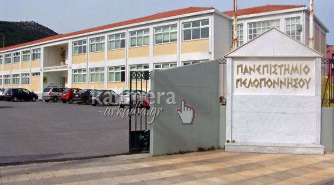 &Sigma;ί&tau;&iota;&sigma;&eta; &gamma;&iota;&alpha; &epsilon;&pi;&iota;&pi;&lambda;έ&omicron;&nu; 420 &phi;&omicron;&iota;&tau;&eta;&tau;έ&sigmaf; &kappa;&alpha;&iota; &phi;&omicron;&iota;&tau;ή&tau;&rho;&iota;&epsilon;&sigmaf; &sigma;&tau;&omicron; &Pi;&alpha;&nu;&epsilon;&pi;&iota;&sigma;&tau;ή&mu;&iota;&omicron; &Pi;&epsilon;&lambda;&omicron;&pi;&omicron;&nu;&nu;ή&sigma;&omicron;&upsilon;