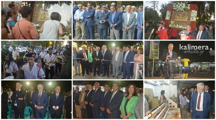 '&Epsilon;&kappa;&theta;&epsilon;&sigma;&eta; &Tau;&epsilon;&gamma;έ&alpha;&sigmaf; | "&Sigma;&tau;&iota;&gamma;&mu;έ&sigmaf;" &mu;έ&sigma;&alpha; &alpha;&pi;ό &phi;&omega;&tau;&omicron;&gamma;&rho;&alpha;&phi;&iota;&kappa;ά &kappa;&lambda;&iota;&kappa;!