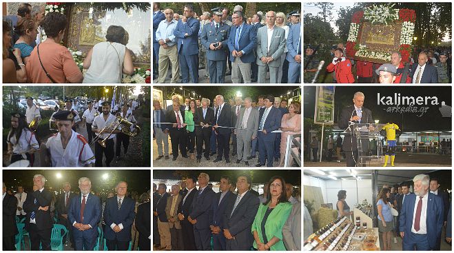 '&Epsilon;&kappa;&theta;&epsilon;&sigma;&eta; &Tau;&epsilon;&gamma;έ&alpha;&sigmaf; | "&Sigma;&tau;&iota;&gamma;&mu;έ&sigmaf;" &mu;έ&sigma;&alpha; &alpha;&pi;ό &phi;&omega;&tau;&omicron;&gamma;&rho;&alpha;&phi;&iota;&kappa;ά &kappa;&lambda;&iota;&kappa;!