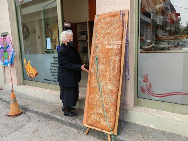 &Lambda;&alpha;&gamma;ά&nu;&alpha; &gamma;ί&gamma;&alpha;&sigmaf; &pi;&alpha;&rho;&alpha;&sigma;&kappa;&epsilon;ύ&alpha;&sigma;&epsilon; &alpha;&rho;&tau;&omicron;&pi;&omicron;&iota;&epsilon;ί&omicron; &sigma;&tau;&omicron; &Nu;&alpha;ύ&pi;&lambda;&iota;&omicron; (vd)
