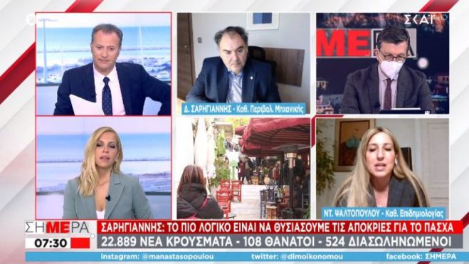 Σαρηγιάννης σε ΣΚΑΪ: &quot;Το πιο λογικό είναι να «θυσιάσουμε» τις Απόκριες για να γιορτάσουμε το Πάσχα&quot;