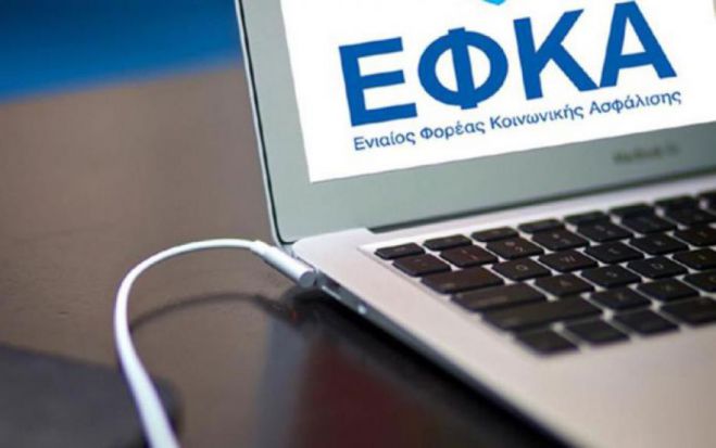 &Epsilon;&Phi;&Kappa;&Alpha; | &Alpha;&nu;&alpha;&rho;&tau;ή&theta;&eta;&kappa;&alpha;&nu; &omicron;&iota; &epsilon;&iota;&sigma;&phi;&omicron;&rho;έ&sigmaf; &tau;&omicron;&upsilon; &Iota;&omicron;&upsilon;&lambda;ί&omicron;&upsilon;