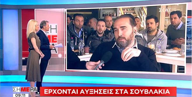 Έρχονται αυξήσεις στα σουβλάκια | Η τιμή θα φτάσει κοντά στα 3 €;