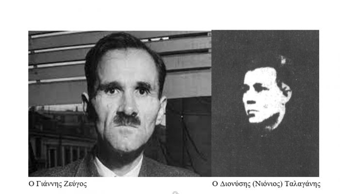 &Omicron;&iota;&kappa;&omicron;&gamma;έ&nu;&epsilon;&iota;&alpha; &Tau;&alpha;&lambda;&alpha;&gamma;ά&nu;&eta; | &Pi;&rho;&omicron;&sigma;&phi;&omicron;&rho;ά &alpha;&gamma;ώ&nu;&omega;&nu; &kappa;&alpha;&iota; &theta;&upsilon;&sigma;&iota;ώ&nu; &sigma;&tau;&omicron;&nu; &alpha;&nu;&tau;&iota;&phi;&alpha;&sigma;&iota;&sigma;&tau;&iota;&kappa;ό &pi;ό&lambda;&epsilon;&mu;&omicron;