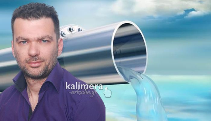 Παπαχρόνης για το δίκτυο ύδρευσης στη Βλαχέρνα: "Ακόμα ένα έργο, γίνεται πραγματικότητα"