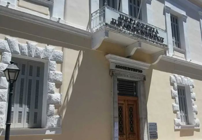 &Delta;&iota;&omicron;&iota;&kappa;&eta;&tau;ή&rho;&iota;&omicron; &Pi;&epsilon;&rho;&iota;&phi;έ&rho;&epsilon;&iota;&alpha;&sigmaf; | &Epsilon;&gamma;&kappa;&alpha;&tau;&alpha;&lambda;&epsilon;ί&phi;&theta;&eta;&kappa;&epsilon; &eta; &epsilon;&pi;&iota;&lambda;&omicron;&gamma;ή &tau;&omicron;&upsilon; &sigma;&tau;&rho;&alpha;&tau;&omicron;&pi;έ&delta;&omicron;&upsilon;, &pi;&rho;&omicron;&chi;&omega;&rho;ά &eta; "&Upsilon;&Epsilon;&Beta;"