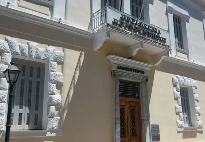 &Delta;&iota;&omicron;&iota;&kappa;&eta;&tau;ή&rho;&iota;&omicron; &Pi;&epsilon;&rho;&iota;&phi;έ&rho;&epsilon;&iota;&alpha;&sigmaf; | &Epsilon;&gamma;&kappa;&alpha;&tau;&alpha;&lambda;&epsilon;ί&phi;&theta;&eta;&kappa;&epsilon; &eta; &epsilon;&pi;&iota;&lambda;&omicron;&gamma;ή &tau;&omicron;&upsilon; &sigma;&tau;&rho;&alpha;&tau;&omicron;&pi;έ&delta;&omicron;&upsilon;, &pi;&rho;&omicron;&chi;&omega;&rho;ά &eta; "&Upsilon;&Epsilon;&Beta;"