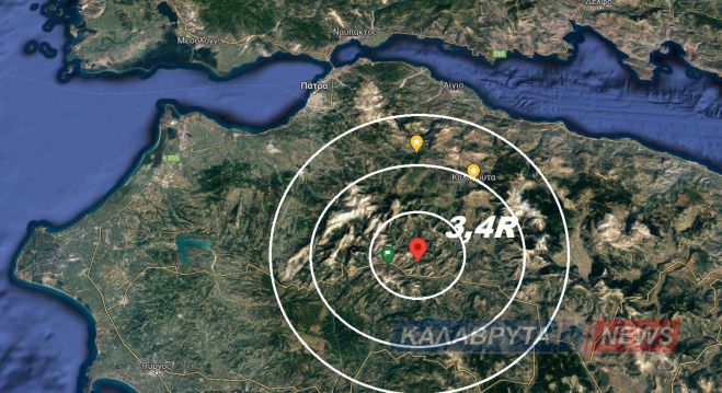 Καλάβρυτα | Σεισμός 3,4R ανάμεσα σε Σοποτό και Πάος