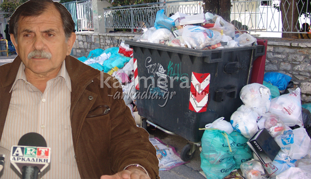 «Η λύση που προωθούν με τα σκουπίδια θα φέρουν δυσβάστακτα τέλη στους δημότες» (vd)