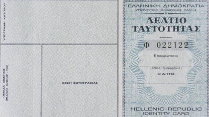 Νέες ταυτότητες | Όλες οι αλλαγές και πόσο θα κοστίσουν