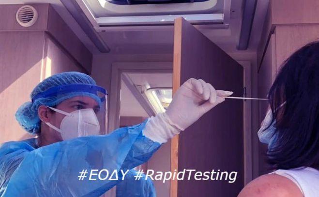 Τρίπολη | Θετικά rapid tests σε δύο κοριτσάκια με διάμεση ηλικία τα 8 έτη