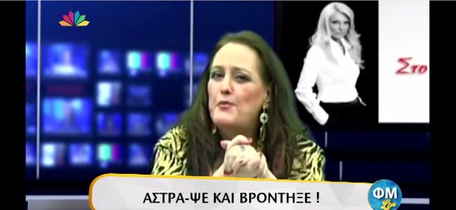 &Eta; &pi;&rho;ό&beta;&lambda;&epsilon;&psi;&eta; &tau;&eta;&sigmaf; &Beta;&iota;&rho;&gamma;&iota;&nu;ί&alpha;&sigmaf; &Lambda;&epsilon;&omicron;ύ&sigma;&eta; ό&tau;&iota; &delta;&epsilon;&nu; &gamma;&upsilon;&rho;ί&zeta;&omicron;&upsilon;&mu;&epsilon; &sigma;&tau;&eta; &delta;&rho;&alpha;&chi;&mu;ή &sigma;&tau;&omicron; FM Live! (vd)