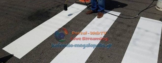 Μεγαλόπολη - Θερμοπλαστικές μεμβράνες στις διαβάσεις πεζών (εικόνες)