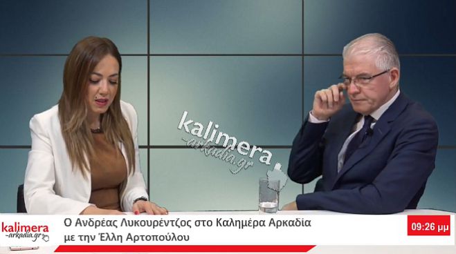 &Eta; &sigma;&upsilon;&gamma;&kappa;ί&nu;&eta;&sigma;&eta; &tau;&omicron;&upsilon; &Alpha;&nu;&delta;&rho;έ&alpha; &Lambda;&upsilon;&kappa;&omicron;&upsilon;&rho;έ&nu;&tau;&zeta;&omicron;&upsilon; &mu;&epsilon;&tau;ά &tau;&eta;&nu; &delta;&iota;&kappa;&alpha;ί&omega;&sigma;ή &tau;&omicron;&upsilon; &gamma;&iota;&alpha; &tau;&eta; &Nu;&omicron;vartis: "&Nu;&alpha; &mu;&eta;&nu; &tau;&omicron; &zeta;ή&sigma;&epsilon;&iota; &kappa;&alpha;&nu;&epsilon;ί&sigmaf; &alpha;&upsilon;&tau;ό. &Nu;&alpha; &epsilon;ί&sigma;&alpha;&iota; &alpha;&theta;ώ&omicron;&sigmaf; &kappa;&alpha;&iota; &nu;&alpha; &beta;&iota;ώ&nu;&epsilon;&iota;&sigmaf; &mu;&iota;&alpha; &sigma;&pi;ί&lambda;&omega;&sigma;&eta;" (vd)