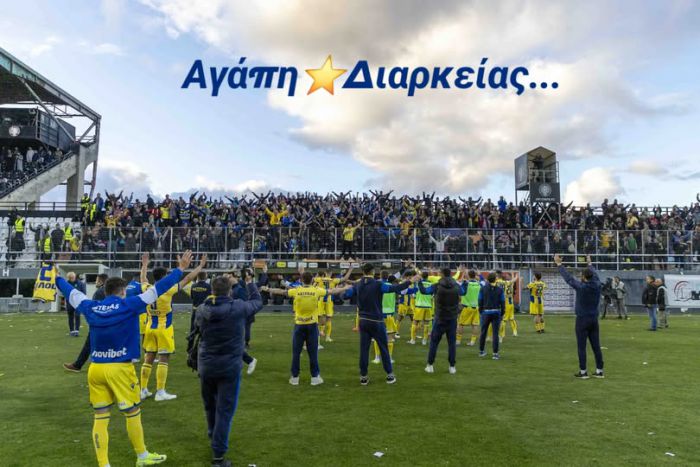 Tigers: &quot;Αγάπη διαρκείας για τον Αστέρα&quot;!