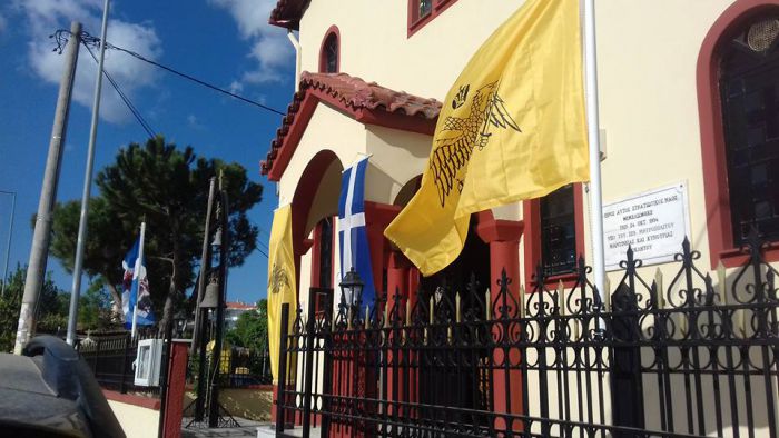 &Epsilon;&sigma;&pi;&epsilon;&rho;&iota;&nu;ό&sigmaf; &sigma;&tau;&omicron; &sigma;&tau;&rho;&alpha;&tau;&iota;&omega;&tau;&iota;&kappa;ό &nu;&alpha;ό &tau;&omicron;&upsilon; "&Alpha;&gamma;ί&omicron;&upsilon; &Kappa;&omicron;&sigma;&mu;ά" (&epsilon;&iota;&kappa;ό&nu;&epsilon;&sigmaf;)