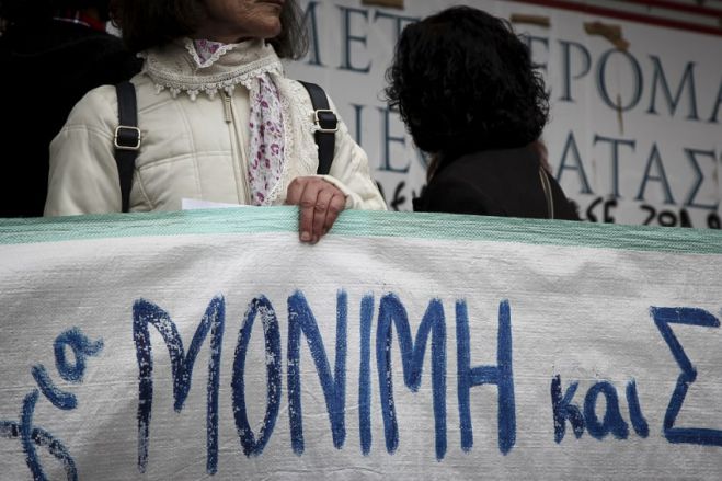 &Mu;&omicron;&nu;&iota;&mu;&omicron;&pi;&omicron;ί&eta;&sigma;&eta; ό&lambda;&omega;&nu; &tau;&omega;&nu; &sigma;&upsilon;&mu;&beta;&alpha;&sigma;&iota;&omicron;ύ&chi;&omega;&nu; &zeta;&eta;&tau;ά &tau;&omicron; &pi;&rho;&omicron;&sigma;&omega;&pi;&iota;&kappa;ό &tau;&omicron;&upsilon; &pi;&rho;ώ&eta;&nu; &Psi;&upsilon;&chi;&iota;&alpha;&tau;&rho;&epsilon;ί&omicron;&upsilon; &Tau;&rho;ί&pi;&omicron;&lambda;&eta;&sigmaf;