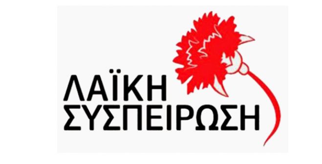 &quot;Κανένας περιφερειακός σύμβουλος να μην νομιμοποιήσει τις μεθοδεύσεις Τατούλη – Στρατηγάκου και Νικολάκου&quot;