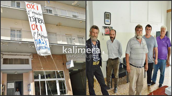 &Delta;&iota;&alpha;&mu;&alpha;&rho;&tau;&upsilon;&rho;ί&alpha; &alpha;&gamma;&rho;&omicron;&tau;ώ&nu; &sigma;&tau;&eta;&nu; &epsilon;&phi;&omicron;&rho;ί&alpha; &Tau;&rho;ί&pi;&omicron;&lambda;&eta;&sigmaf; &ndash; Έ&rho;&chi;&omicron;&nu;&tau;&alpha;&iota; &mu;&pi;&lambda;ό&kappa;&alpha; &sigma;&epsilon; &delta;&rho;ό&mu;&omicron;&upsilon;&sigmaf;; (vd)