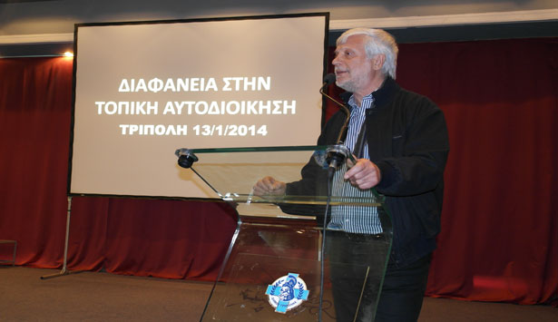 Τατούλης: «Το πολιτικό σύστημα οφείλει να πιέσει για την είσπραξη των ποσών που έχουν καταλογιστεί σε επιχειρηματικούς ομίλους»
