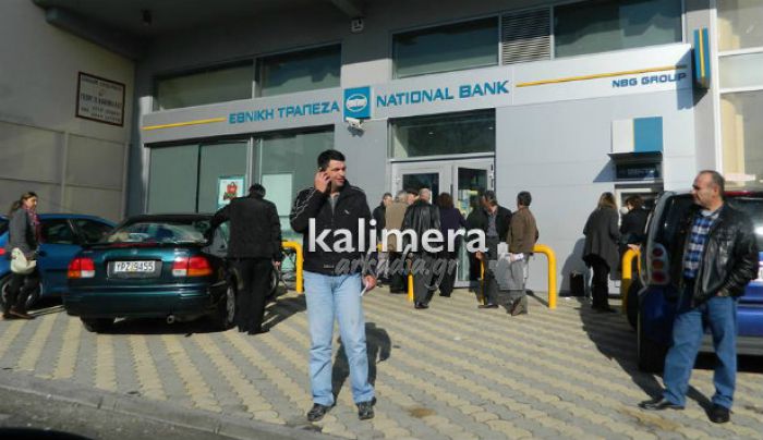 &Nu;&omega;&rho;ί&tau;&epsilon;&rho;&alpha; &theta;&alpha; &pi;&lambda;&eta;&rho;&omega;&theta;&omicron;ύ&nu; &phi;έ&tau;&omicron;&sigmaf; &tau;&alpha; &omicron;&iota;&kappa;&omicron;&gamma;&epsilon;&nu;&epsilon;&iota;&alpha;&kappa;ά &epsilon;&pi;&iota;&delta;ό&mu;&alpha;&tau;&alpha; &sigma;&tau;&eta;&nu; &Alpha;&rho;&kappa;&alpha;&delta;ί&alpha;!