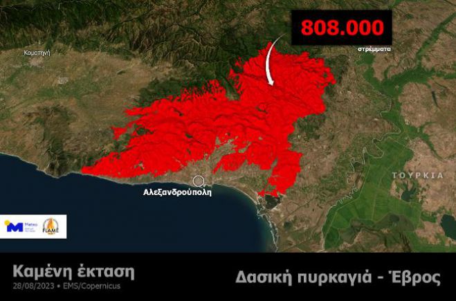 'Έβρος | Η καμένη έκταση ξεπερνά τα 800.000 στρέμματα