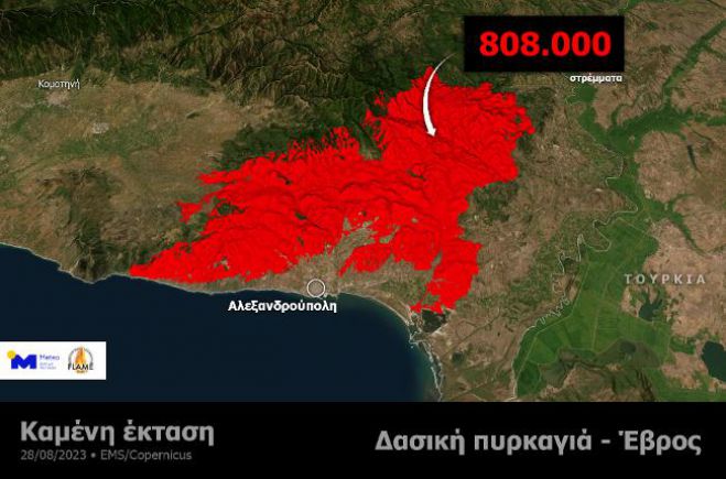 'Έ&beta;&rho;&omicron;&sigmaf; | &Eta; &kappa;&alpha;&mu;έ&nu;&eta; έ&kappa;&tau;&alpha;&sigma;&eta; &xi;&epsilon;&pi;&epsilon;&rho;&nu;ά &tau;&alpha; 800.000 &sigma;&tau;&rho;έ&mu;&mu;&alpha;&tau;&alpha;