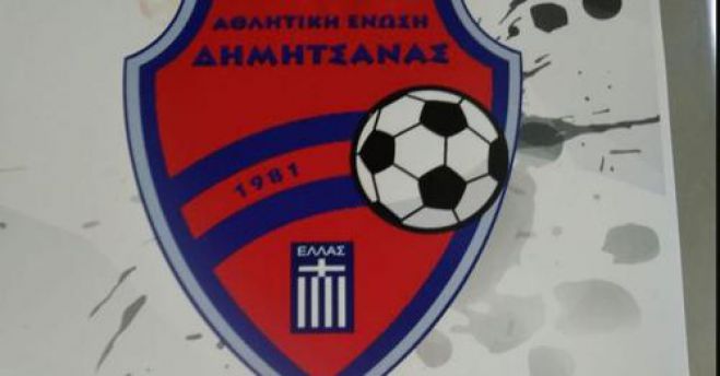 &Mu;&omicron;&upsilon;&sigma;&iota;&kappa;ή &epsilon;&kappa;&delta;ή&lambda;&omega;&sigma;&eta; &gamma;&iota;&alpha; &tau;&eta;&nu; &epsilon;&nu;ί&sigma;&chi;&upsilon;&sigma;&eta; &tau;&eta;&sigmaf; &Alpha;&Epsilon; &Delta;&eta;&mu;&eta;&tau;&sigma;ά&nu;&alpha;&sigmaf;!