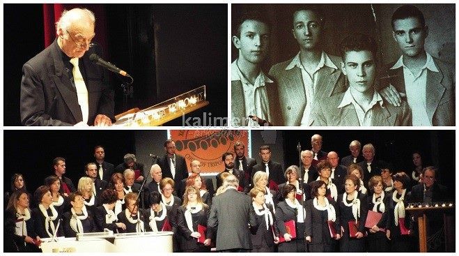&Mu;&iota;&alpha; &beta;&rho;&alpha;&delta;&iota;ά &gamma;&iota;&alpha; &tau;&omicron;&nu; &Mu;ί&kappa;&eta; &tau;&eta;&sigmaf; &laquo;&Alpha;&rho;&kappa;&alpha;&delta;ί&alpha;&sigmaf;&raquo;! (vd)
