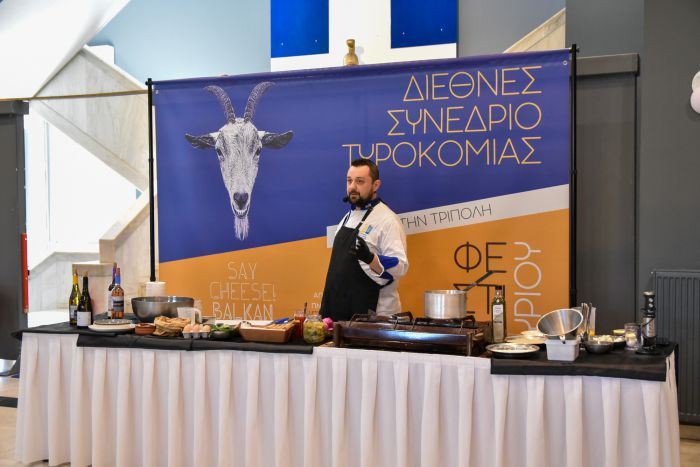 &ldquo;Say cheese! Balkan cheese&rdquo; &Delta;&iota;&epsilon;&theta;&nu;έ&sigmaf; &sigma;&upsilon;&nu;έ&delta;&rho;&iota;&omicron; &tau;&upsilon;&rho;&omicron;&kappa;&omicron;&mu;ί&alpha;&sigmaf; &sigma;&tau;&eta;&nu; &Tau;&rho;ί&pi;&omicron;&lambda;&eta;