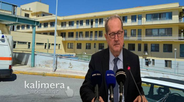 Νίκας: "Το Παναρκαδικό Νοσοκομείο έπρεπε να είναι νοσοκομείο covid"