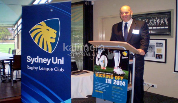 Γορτύνιος ο νέος πρόεδρος της ομάδας rugby του πανεπιστημίου του Sydney!!