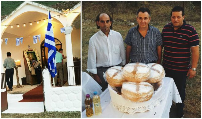 Η εταιρεία Τζαβάρας Α.Ε. στην εορτή του Αγίου Προκοπίου, στην Φτέρη Μηλιάς!
