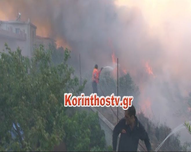 &Phi;&omega;&tau;&iota;ά έ&phi;&tau;&alpha;&sigma;&epsilon; &mu;έ&chi;&rho;&iota; &tau;&iota;&sigmaf; &alpha;&upsilon;&lambda;έ&sigmaf; &sigma;&pi;&iota;&tau;&iota;ώ&nu; &sigma;&tau;&eta;&nu; &Kappa;&omicron;&rho;&iota;&nu;&theta;ί&alpha; - &Delta;&epsilon;ί&tau;&epsilon; &beta;ί&nu;&tau;&epsilon;&omicron;!