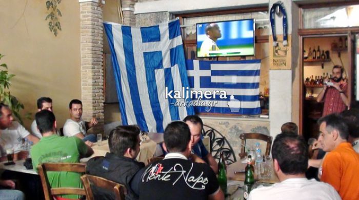 Απογοήτευση για τους φίλους της Εθνικής στην Τρίπολη ... μετά το 3-0 από την Κολομβία (vd)