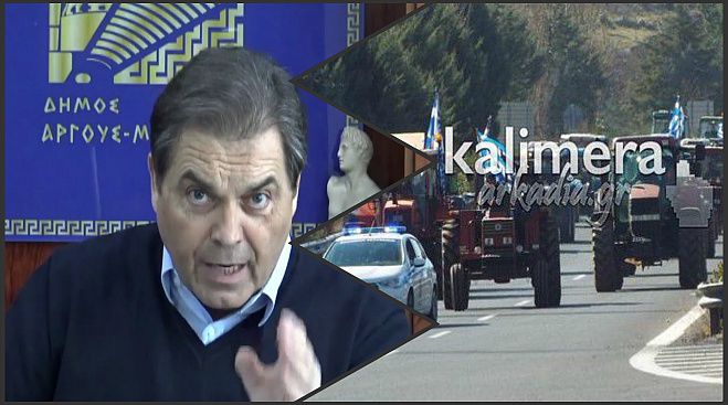 &Delta;ή&mu;&alpha;&rho;&chi;&omicron;&sigmaf; Ά&rho;&gamma;&omicron;&upsilon;&sigmaf;: "&Alpha;&nu; &kappa;&lambda;&epsilon;ί&sigma;&omicron;&upsilon;&nu; &tau;&omicron;&nu; &Iota;&sigma;&theta;&mu;ό &omicron;&iota; &alpha;&gamma;&rho;ό&tau;&epsilon;&sigmaf; &theta;&alpha; &pi;ά&rho;&omega; &mu;&pi;&omicron;&upsilon;&lambda;&nu;&tau;ό&zeta;&alpha; &kappa;&alpha;&iota; &theta;&alpha; &alpha;&nu;&omicron;ί&xi;&omega; &tau;&omicron; &delta;&rho;ό&mu;&omicron;"! (vd)