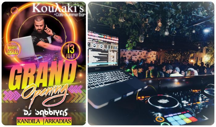 Διασκέδαση μέχρι το πρωί στο Cafe Bar Kouλakis στην Κανδήλα!